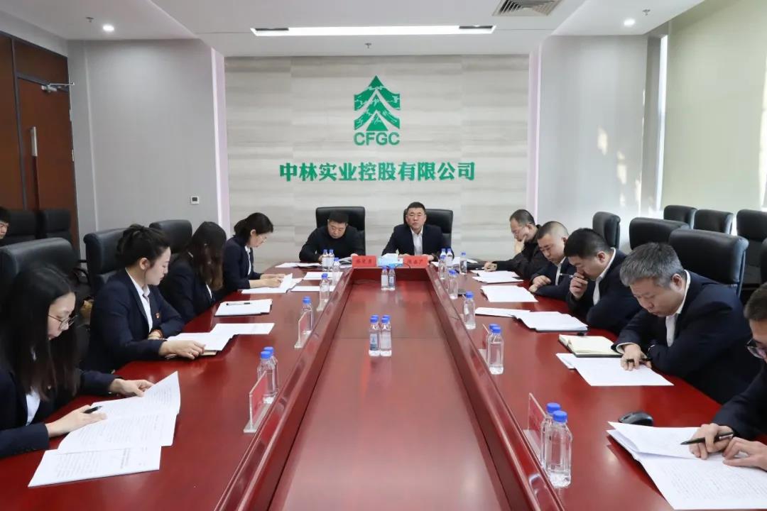 中林福人参加中林实业2022年工作会议(图1)