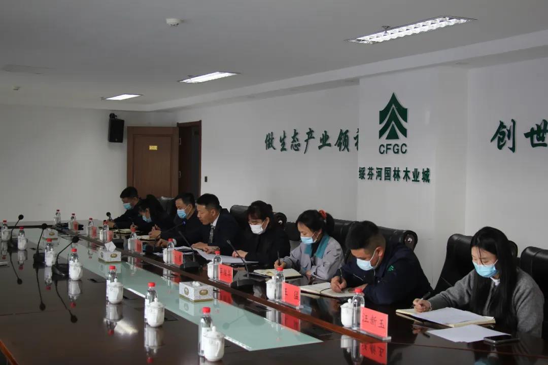 中林福人参加中林实业2022年工作会议(图3)