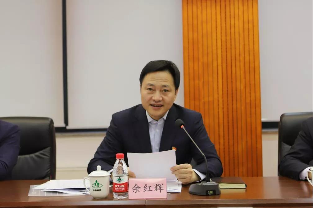 余红辉出席中林森旅控股有限公司工作会议并讲党课(图1)