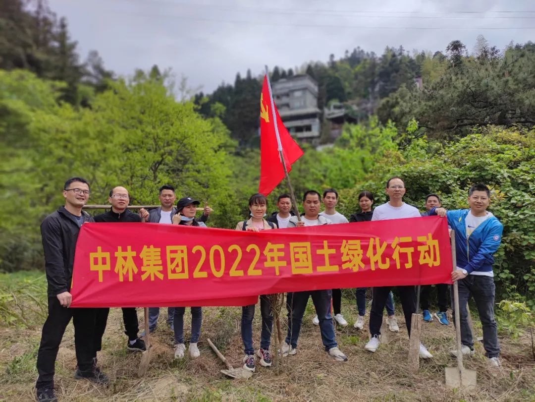 中林福人党支部响应集团的号召开展春季植树活动(图3)