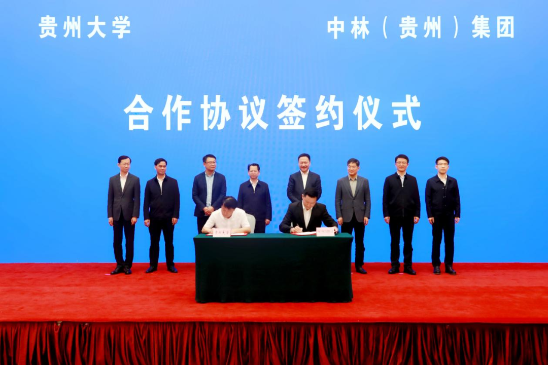 余红辉为中林（贵州）集团揭牌，并出席中林贵州国家储备林项目开工仪式(图3)