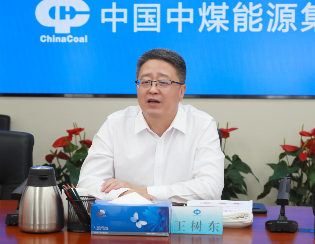 余红辉拜访中煤集团党委书记、董事长王树东(图2)