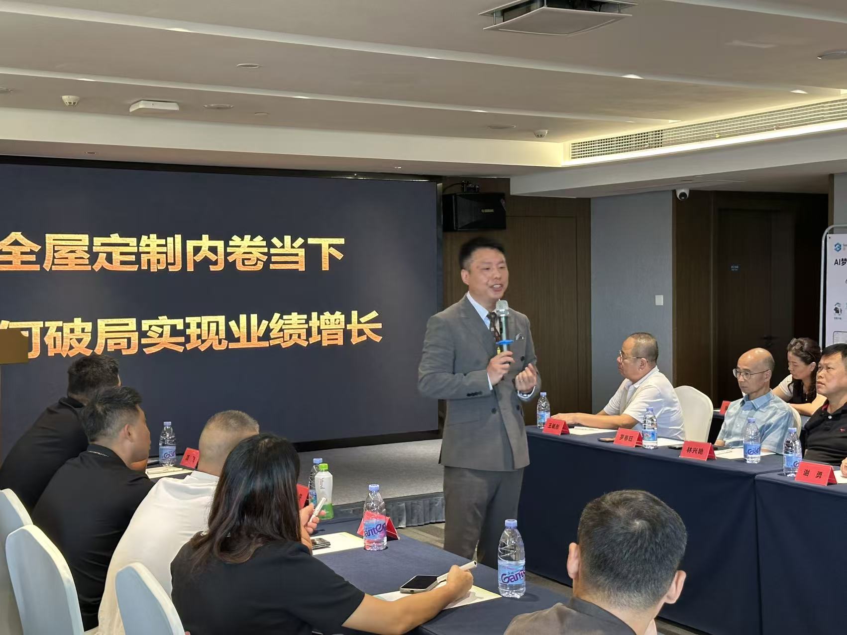 锚定千亿赛道，共享全域流量——福人空间2025合伙人招募峰会（福建站）圆满收官(图6)