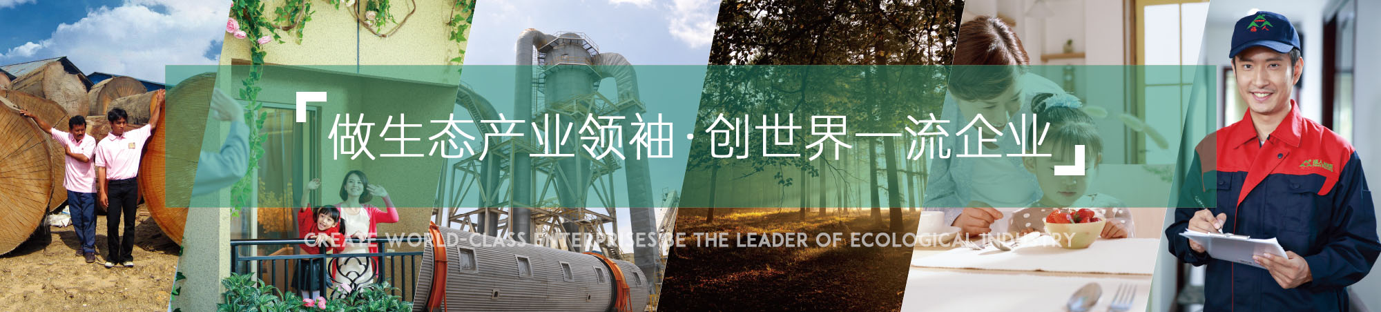  公司介紹(圖4)