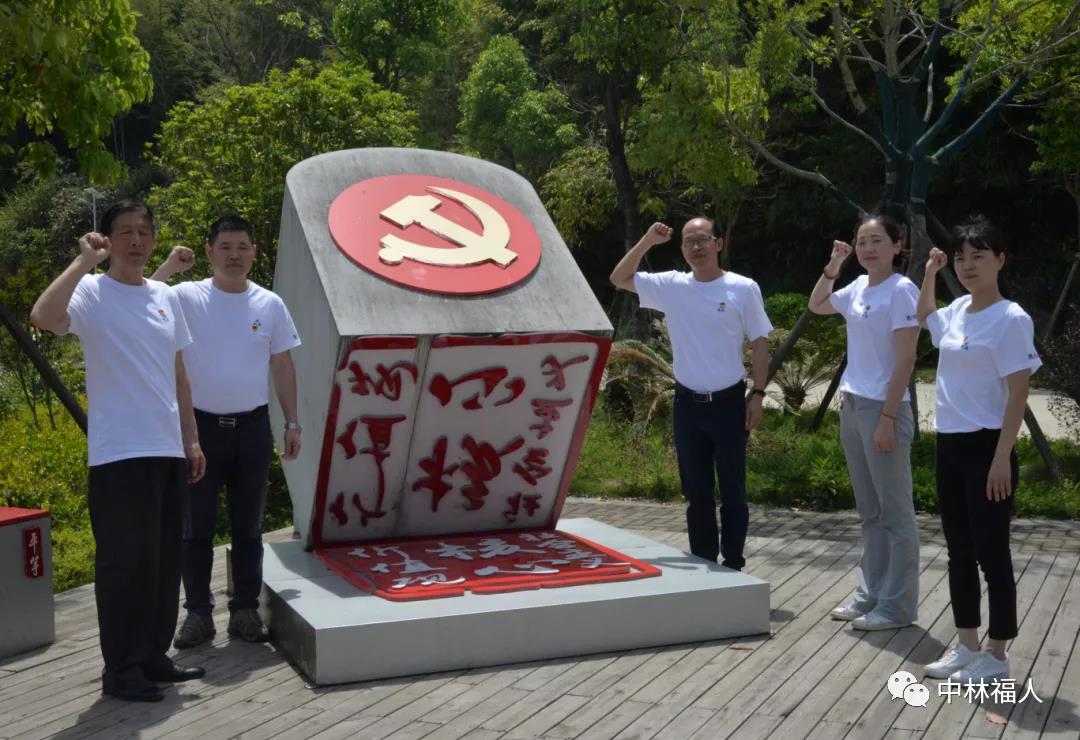 中林福人支部开展“学党史 祭先烈”主题党日活动(图2)